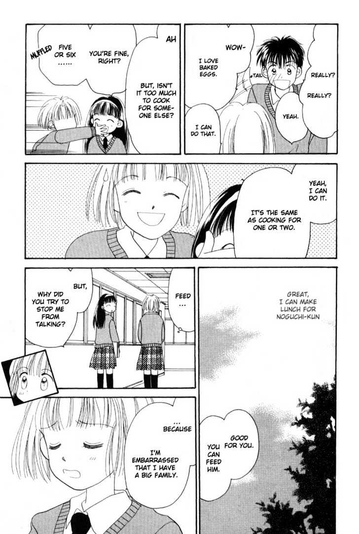 Ano Niji o Koete Chapter 1 page 12 - Chapter 1