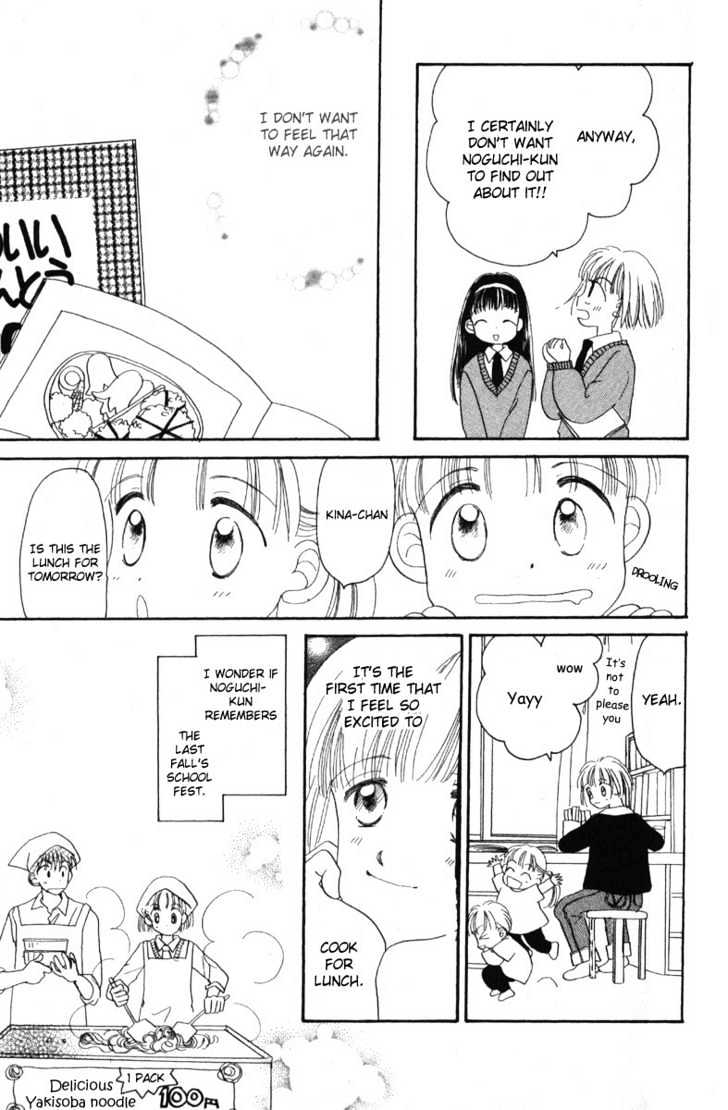 Ano Niji o Koete Chapter 1 page 14 - Chapter 1