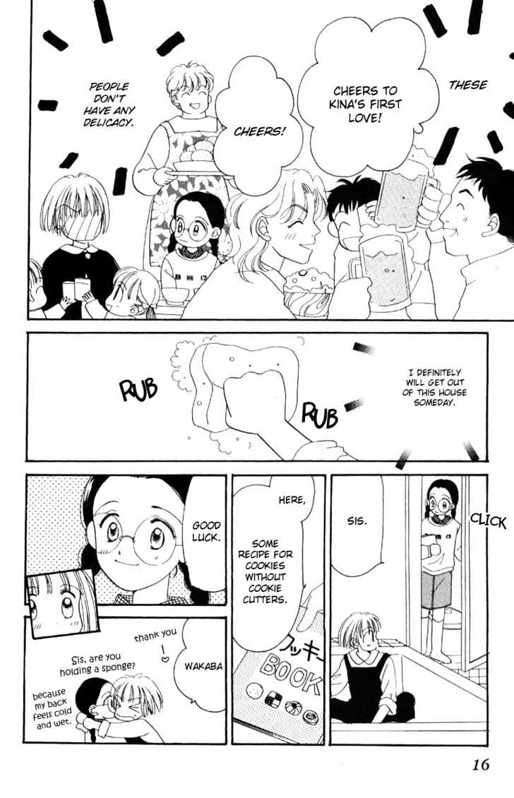 Ano Niji o Koete Chapter 1 page 17 - Chapter 1