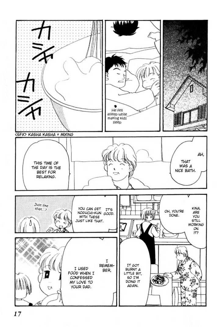 Ano Niji o Koete Chapter 1 page 18 - Chapter 1