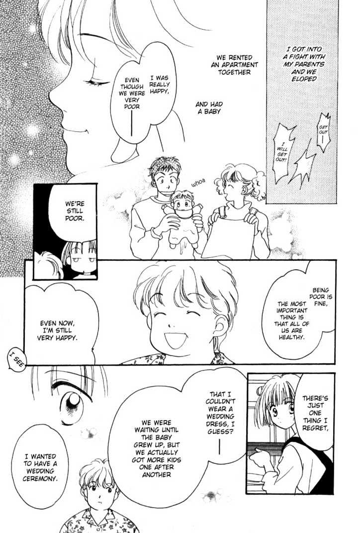 Ano Niji o Koete Chapter 1 page 20 - Chapter 1