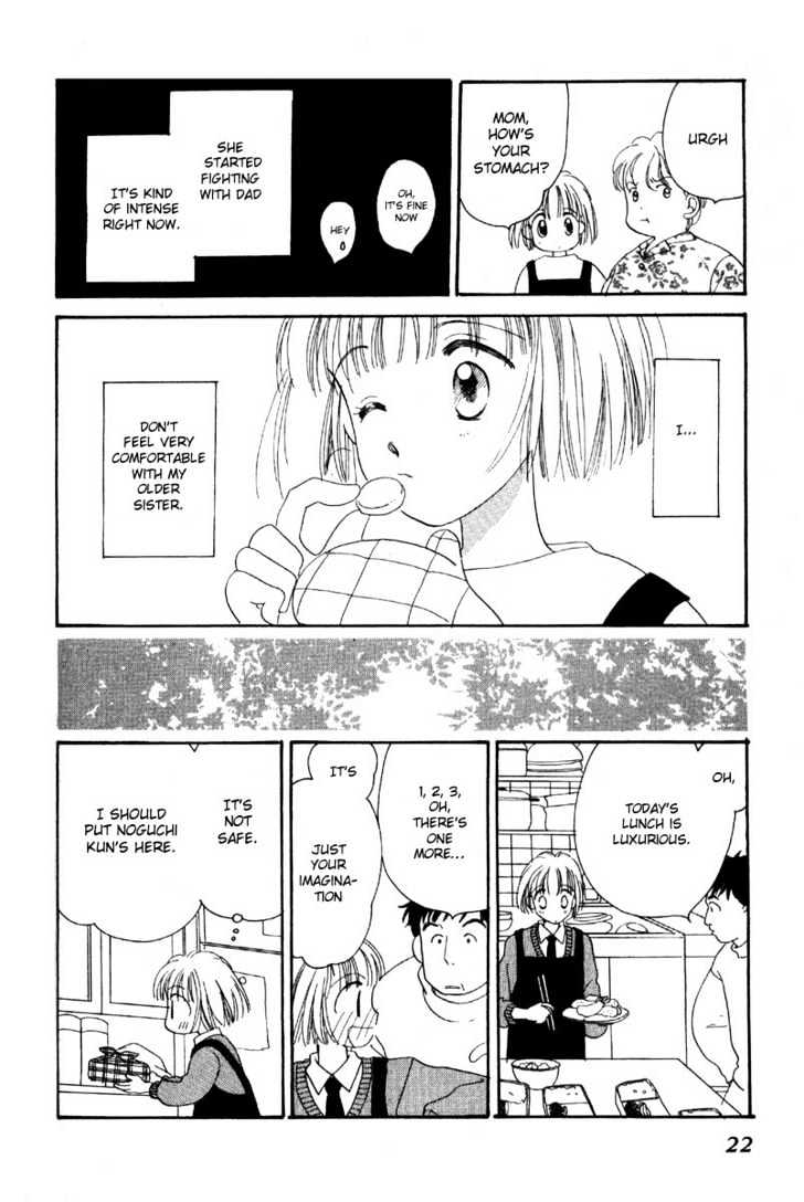 Ano Niji o Koete Chapter 1 page 23 - Chapter 1