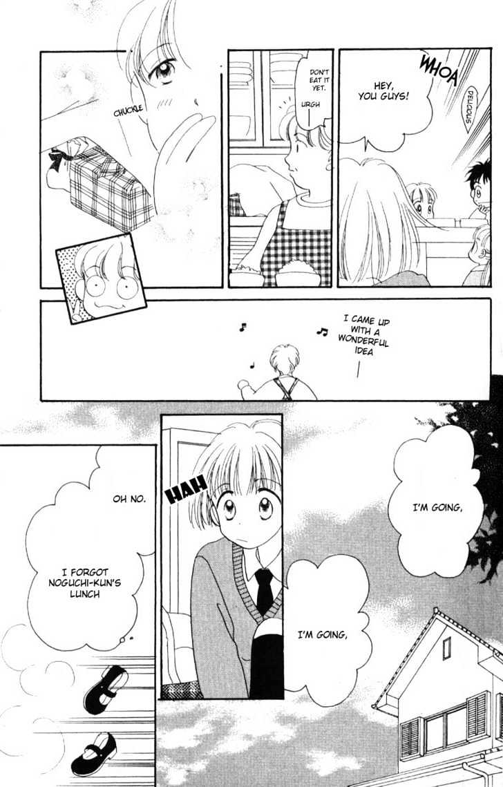 Ano Niji o Koete Chapter 1 page 24 - Chapter 1