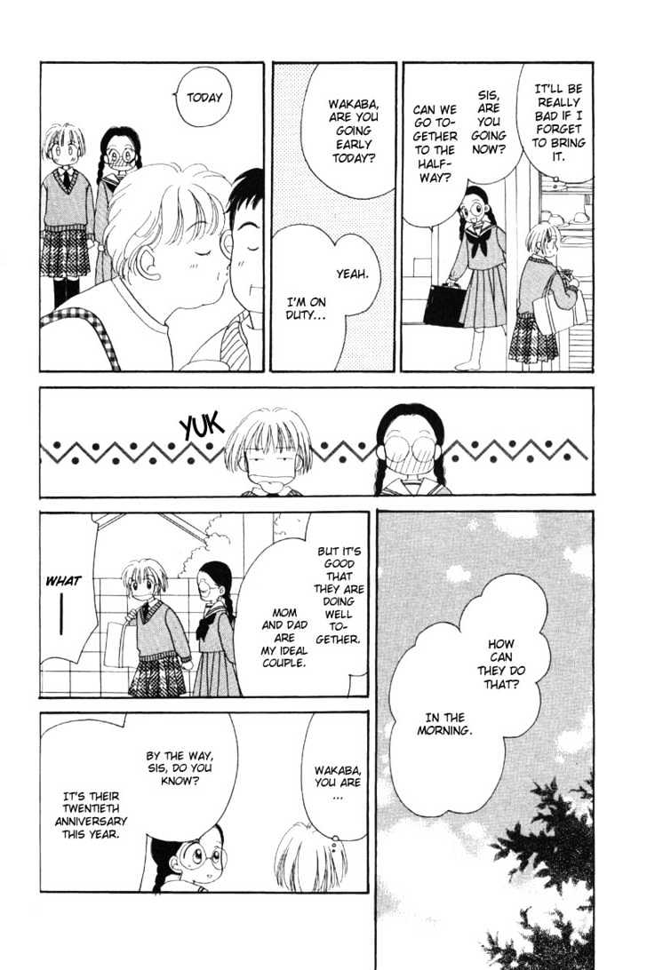 Ano Niji o Koete Chapter 1 page 25 - Chapter 1