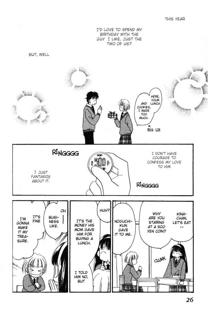 Ano Niji o Koete Chapter 1 page 27 - Chapter 1