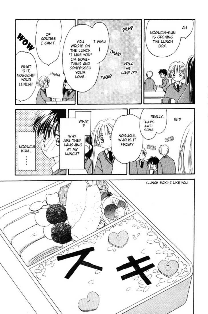 Ano Niji o Koete Chapter 1 page 28 - Chapter 1