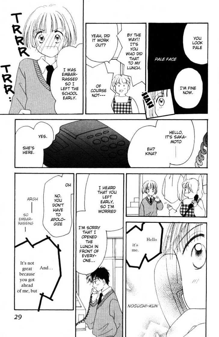Ano Niji o Koete Chapter 1 page 30 - Chapter 1