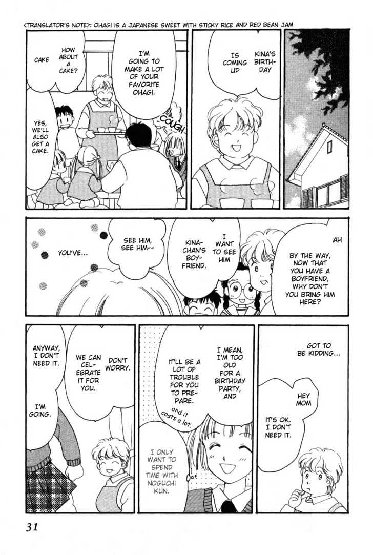 Ano Niji o Koete Chapter 1 page 32 - Chapter 1