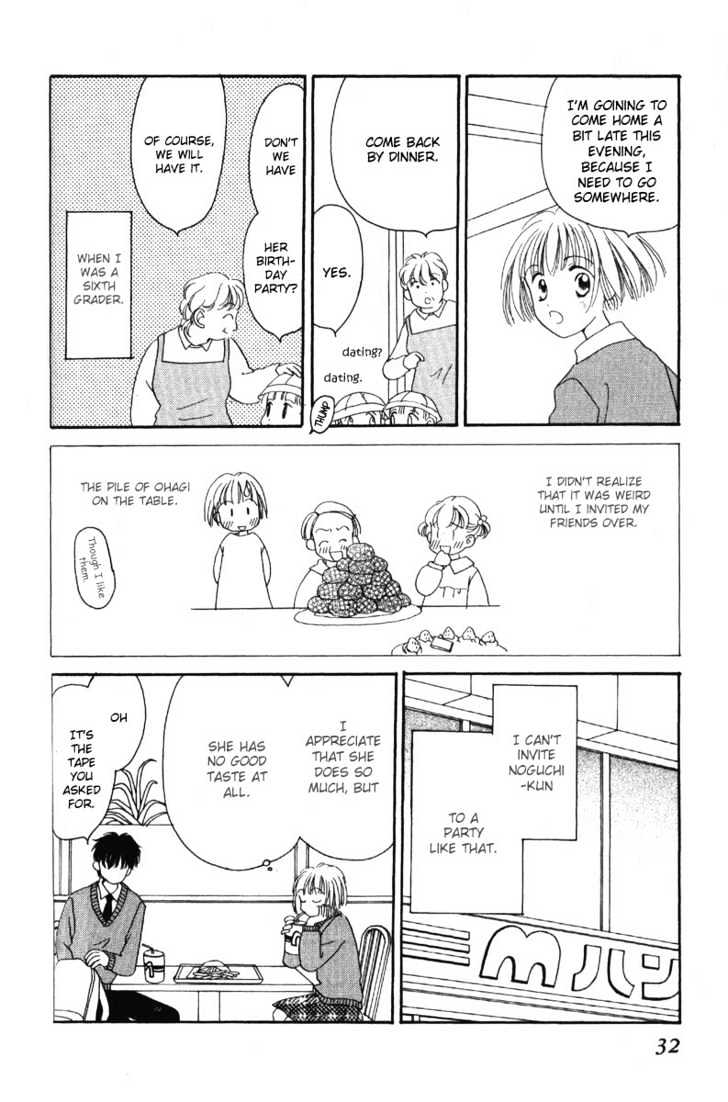 Ano Niji o Koete Chapter 1 page 33 - Chapter 1