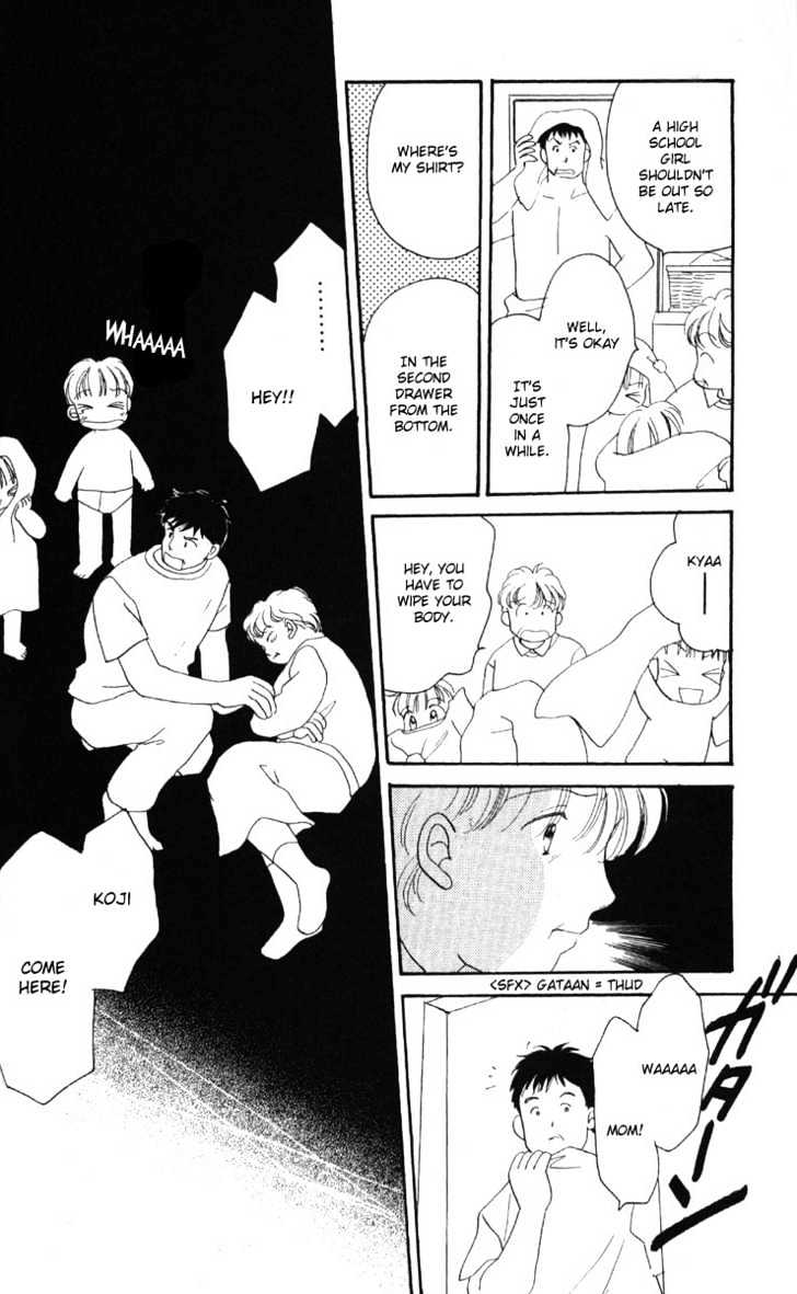 Ano Niji o Koete Chapter 1 page 37 - Chapter 1
