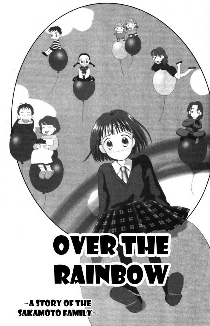 Ano Niji o Koete Chapter 1 page 4 - Chapter 1