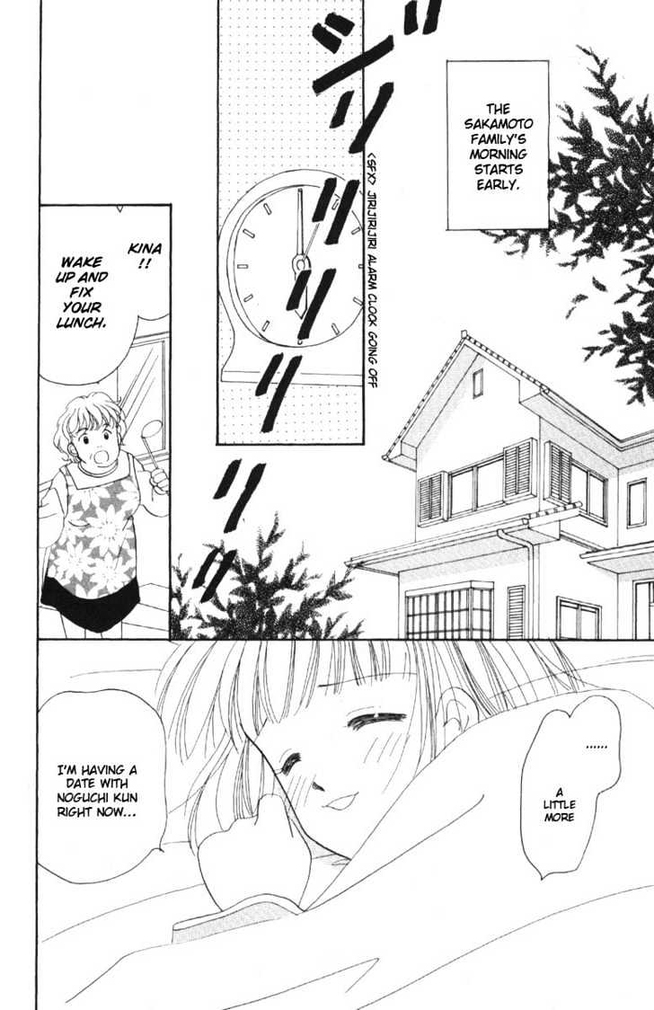 Ano Niji o Koete Chapter 1 page 5 - Chapter 1