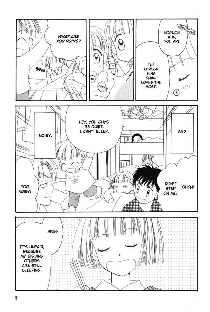 Ano Niji o Koete Chapter 1 page 6 - Chapter 1