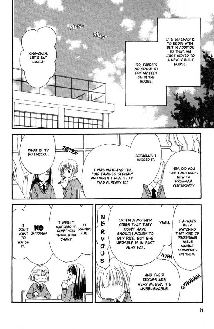 Ano Niji o Koete Chapter 1 page 9 - Chapter 1