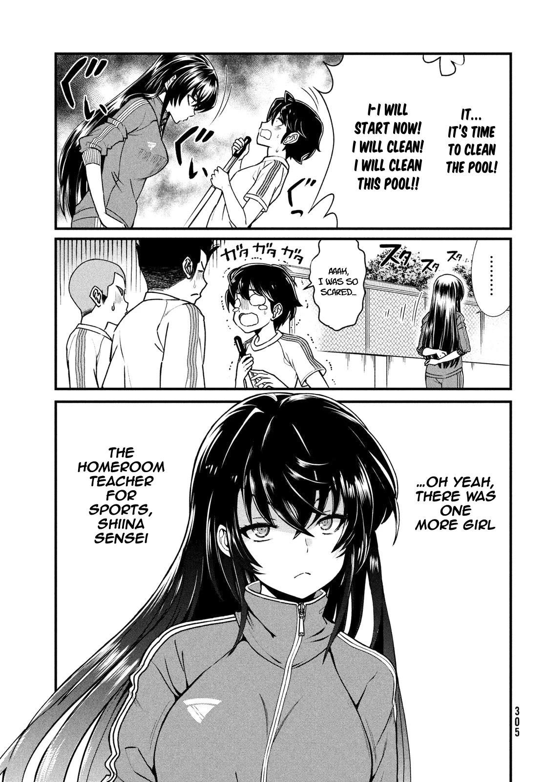 Ano Oni Kyōshi ga Boku no Ane ni Narundesuka? Chapter 1 page 12 - Chapter 1