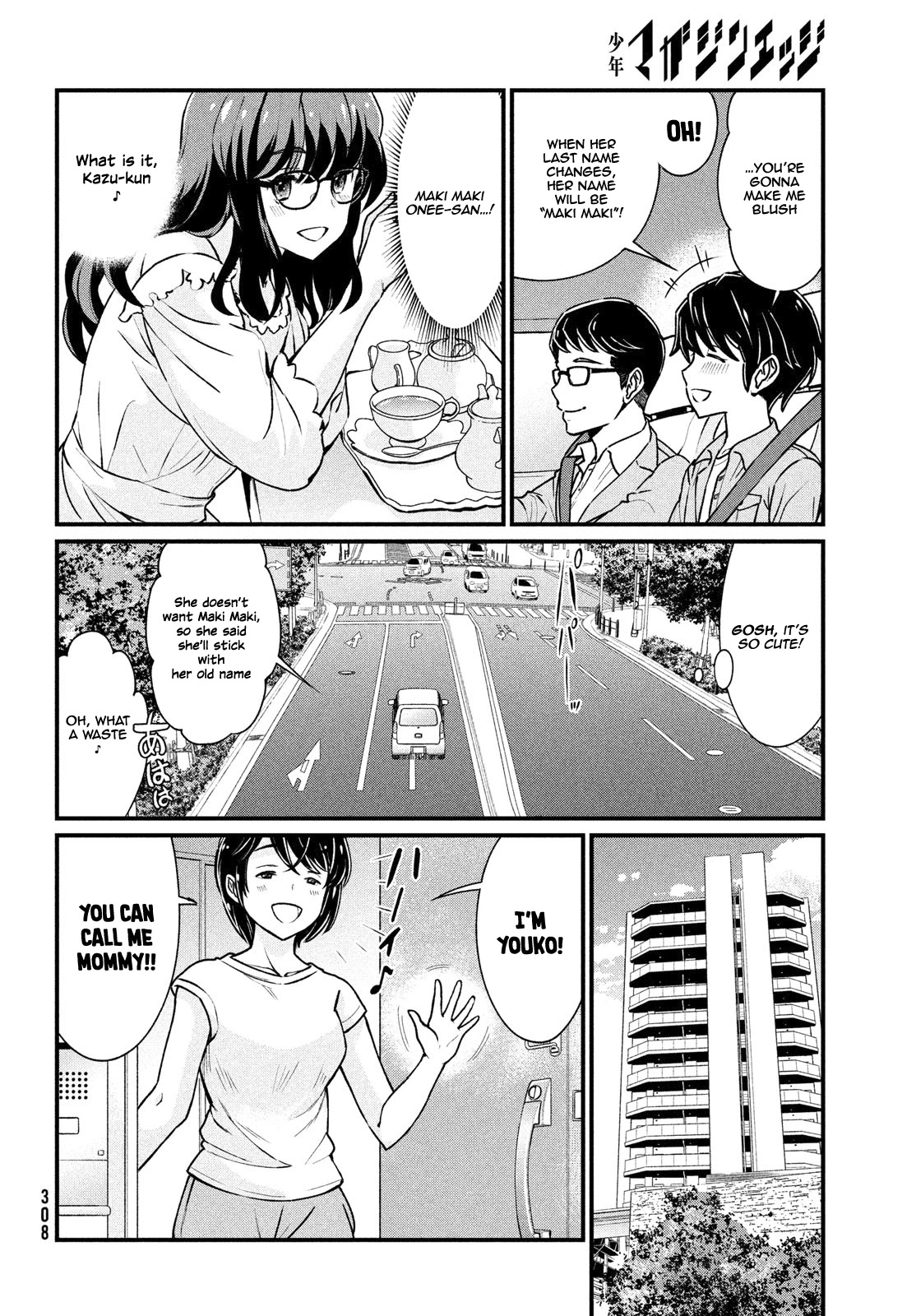 Ano Oni Kyōshi ga Boku no Ane ni Narundesuka? Chapter 1 page 15 - Chapter 1