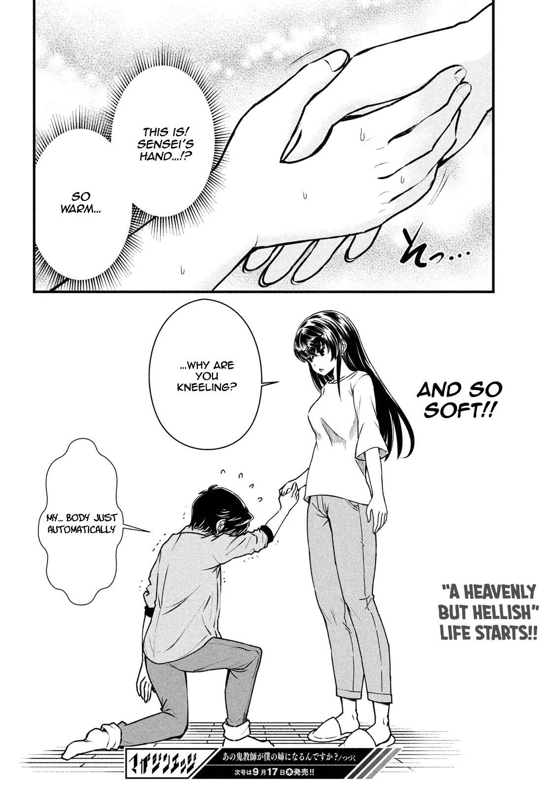Ano Oni Kyōshi ga Boku no Ane ni Narundesuka? Chapter 1 page 23 - Chapter 1