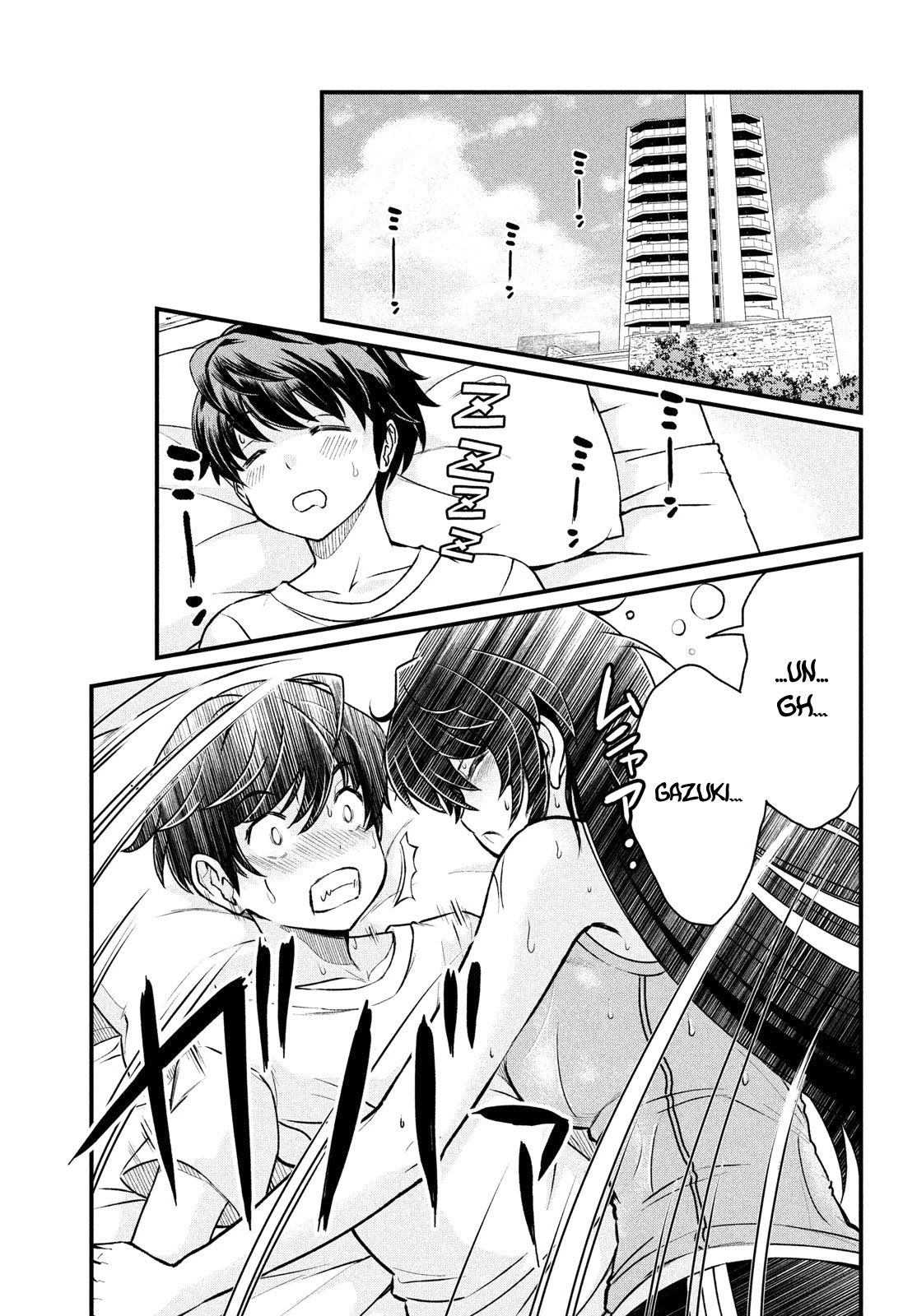 Ano Oni Kyōshi ga Boku no Ane ni Narundesuka? Chapter 1 page 4 - Chapter 1