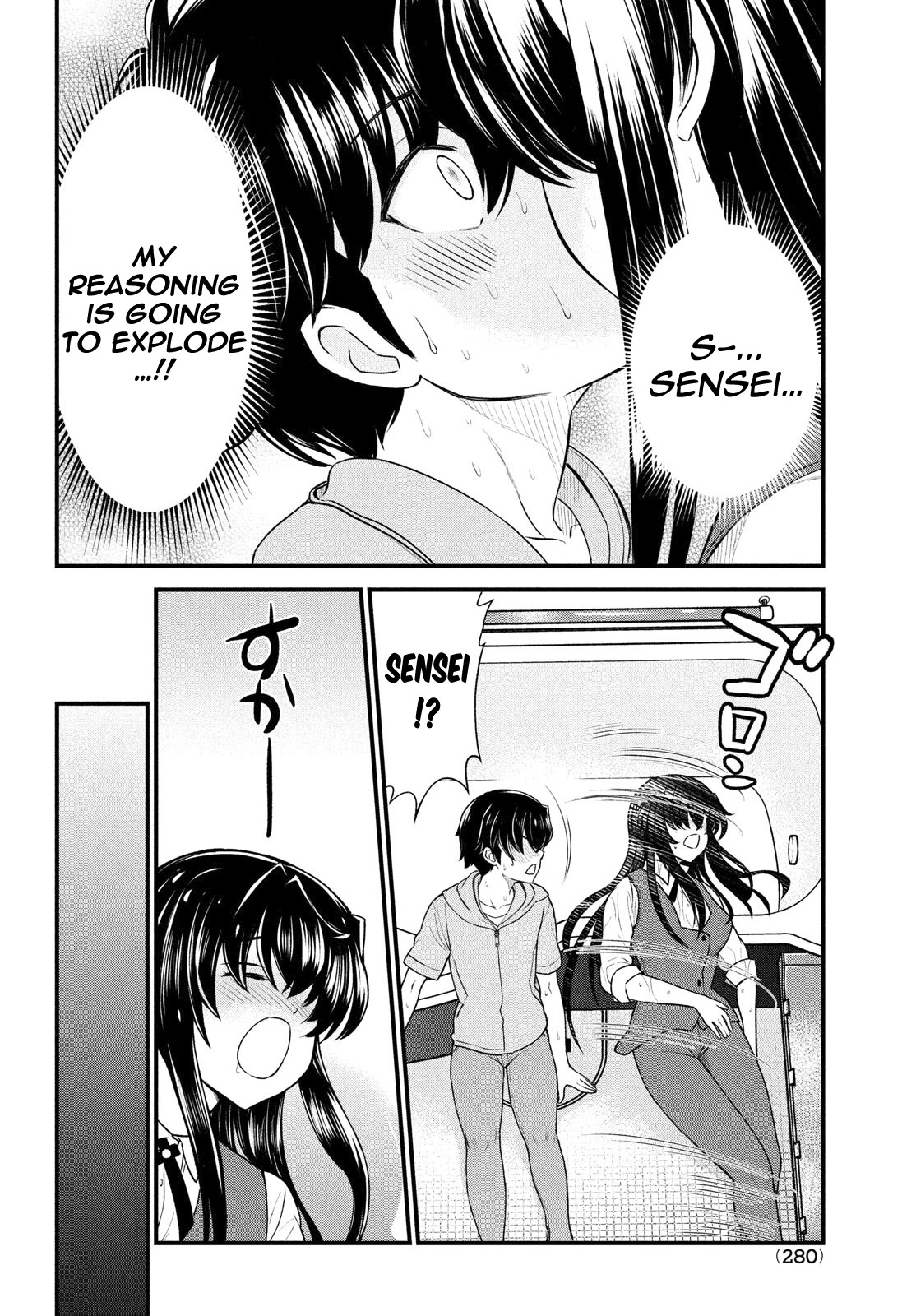 Ano Oni Kyōshi ga Boku no Ane ni Narundesuka? Chapter 10 page 17 - Chapter 10: The demon teacher laughed