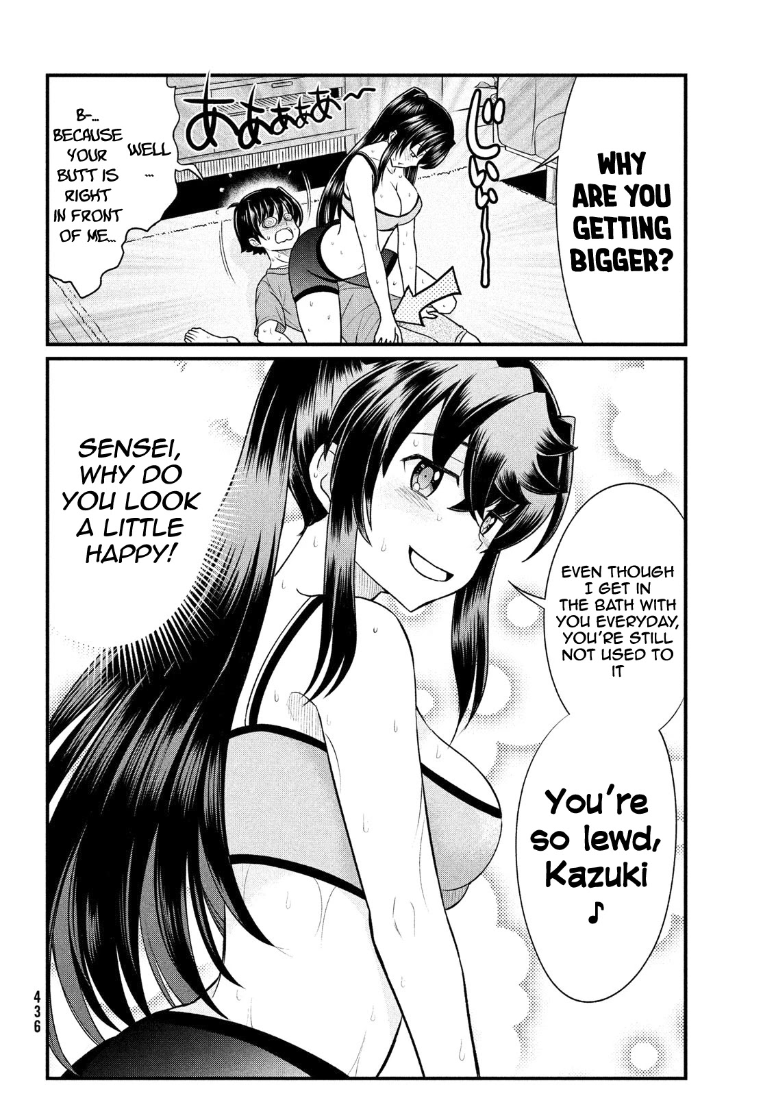 Ano Oni Kyōshi ga Boku no Ane ni Narundesuka? Chapter 11 page 21 - Chapter 11: I did some treasure hunting with the demon teacher