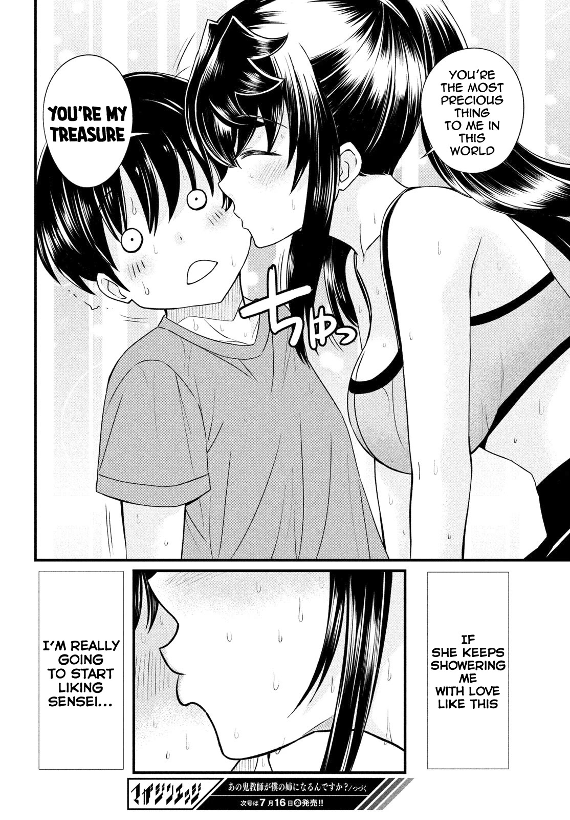 Ano Oni Kyōshi ga Boku no Ane ni Narundesuka? Chapter 11 page 23 - Chapter 11: I did some treasure hunting with the demon teacher