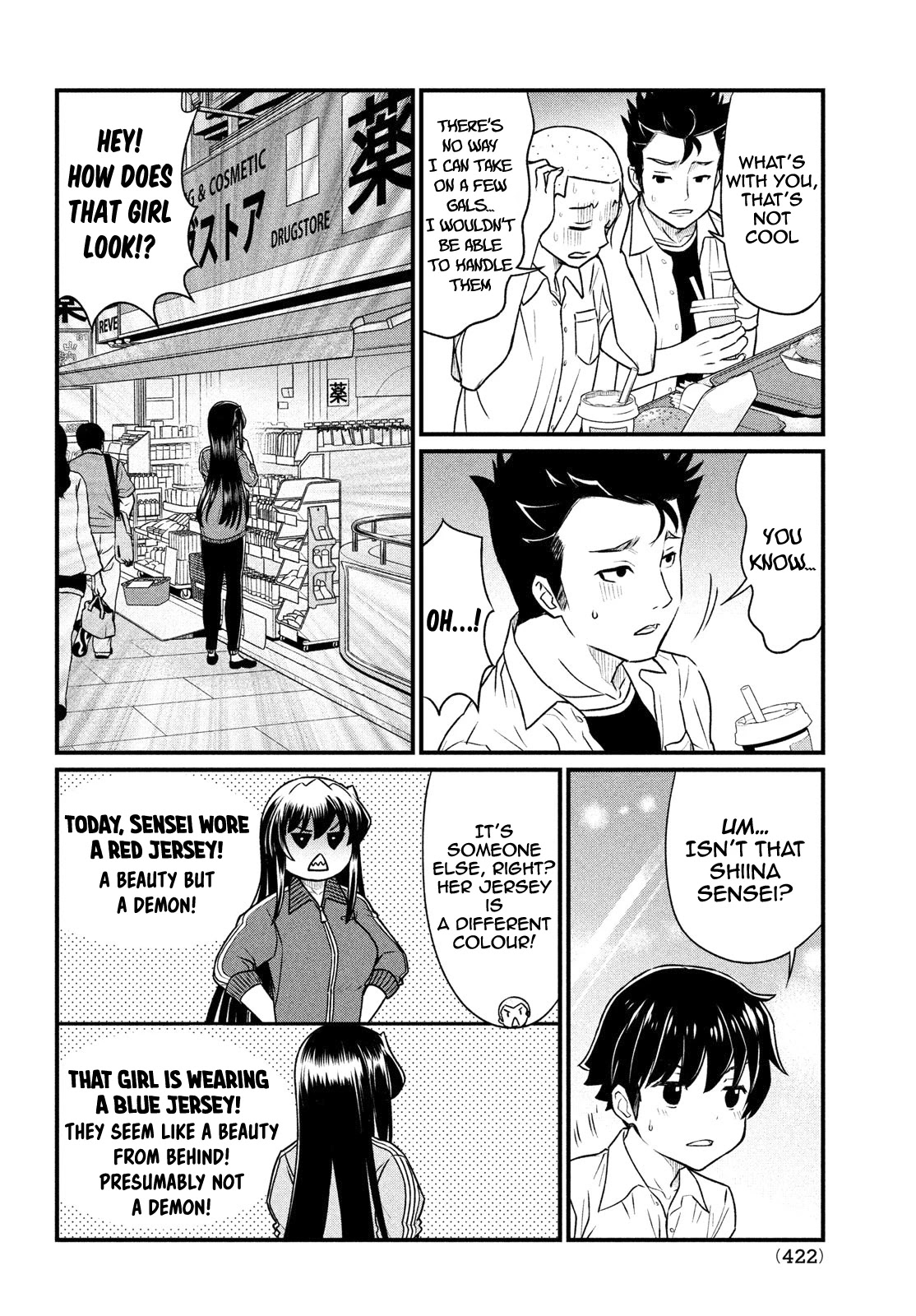 Ano Oni Kyōshi ga Boku no Ane ni Narundesuka? Chapter 11 page 7 - Chapter 11: I did some treasure hunting with the demon teacher
