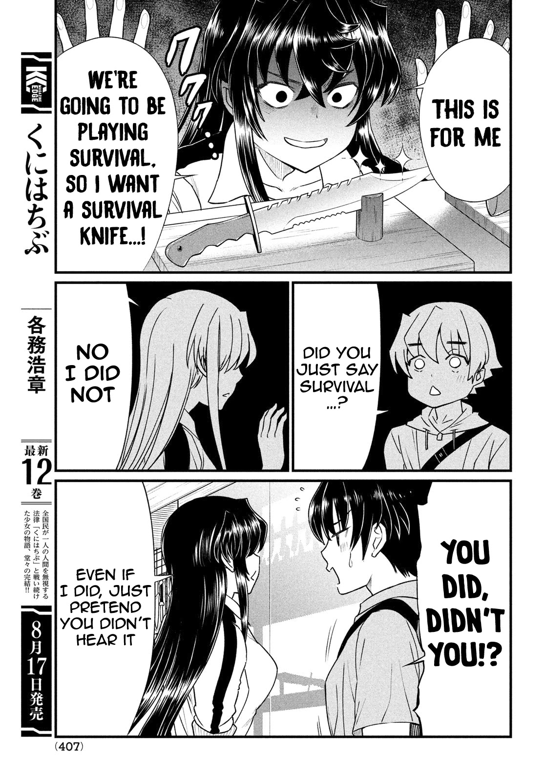 Ano Oni Kyōshi ga Boku no Ane ni Narundesuka? Chapter 12 page 10 - Chapter 12: I Survived With The Demon Teacher - Part 1