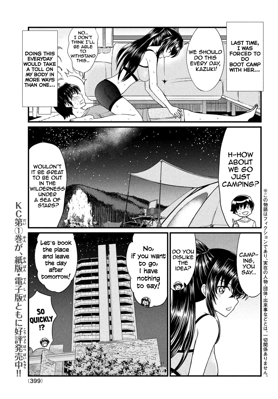 Ano Oni Kyōshi ga Boku no Ane ni Narundesuka? Chapter 12 page 2 - Chapter 12: I Survived With The Demon Teacher - Part 1