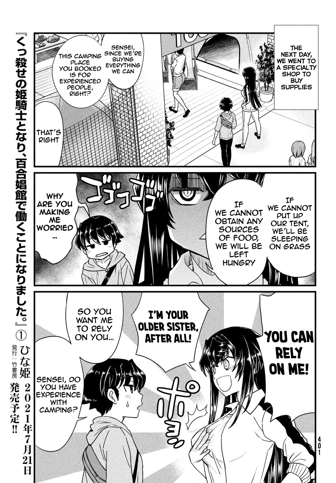 Ano Oni Kyōshi ga Boku no Ane ni Narundesuka? Chapter 12 page 4 - Chapter 12: I Survived With The Demon Teacher - Part 1
