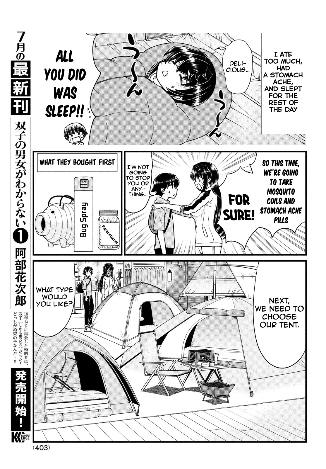 Ano Oni Kyōshi ga Boku no Ane ni Narundesuka? Chapter 12 page 6 - Chapter 12: I Survived With The Demon Teacher - Part 1