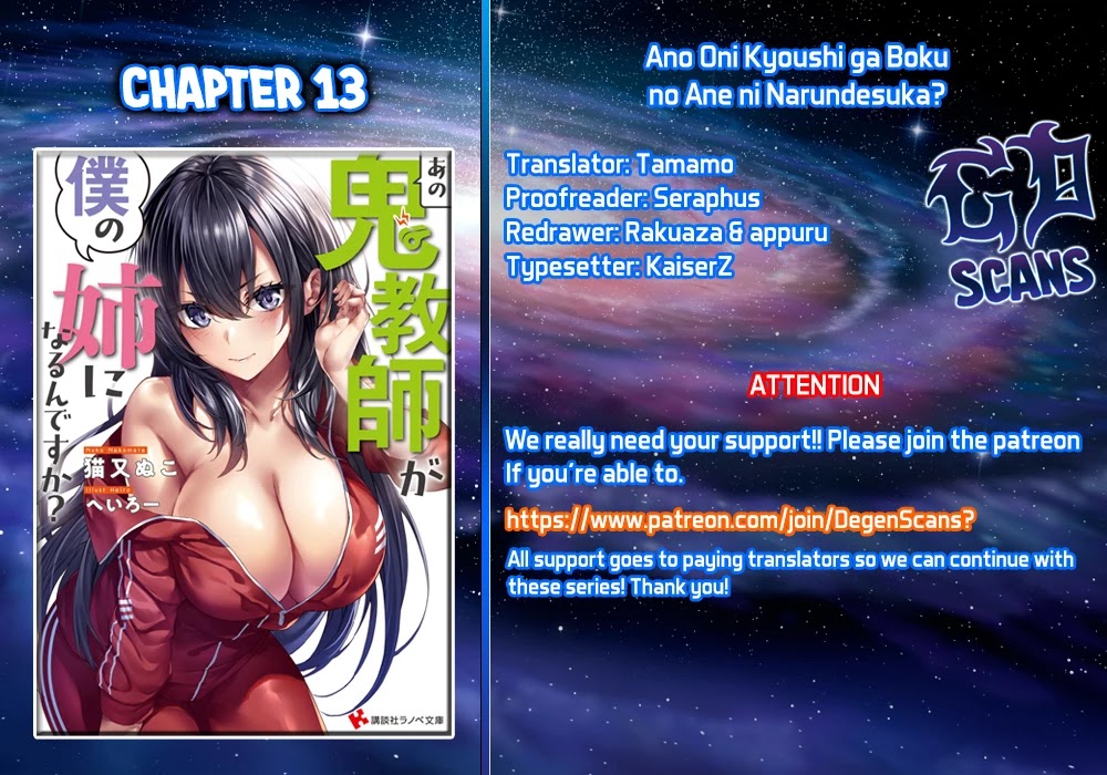 Ano Oni Kyōshi ga Boku no Ane ni Narundesuka? Chapter 13 page 1 - Chapter 13: I survived with the demon teacher: Part 2