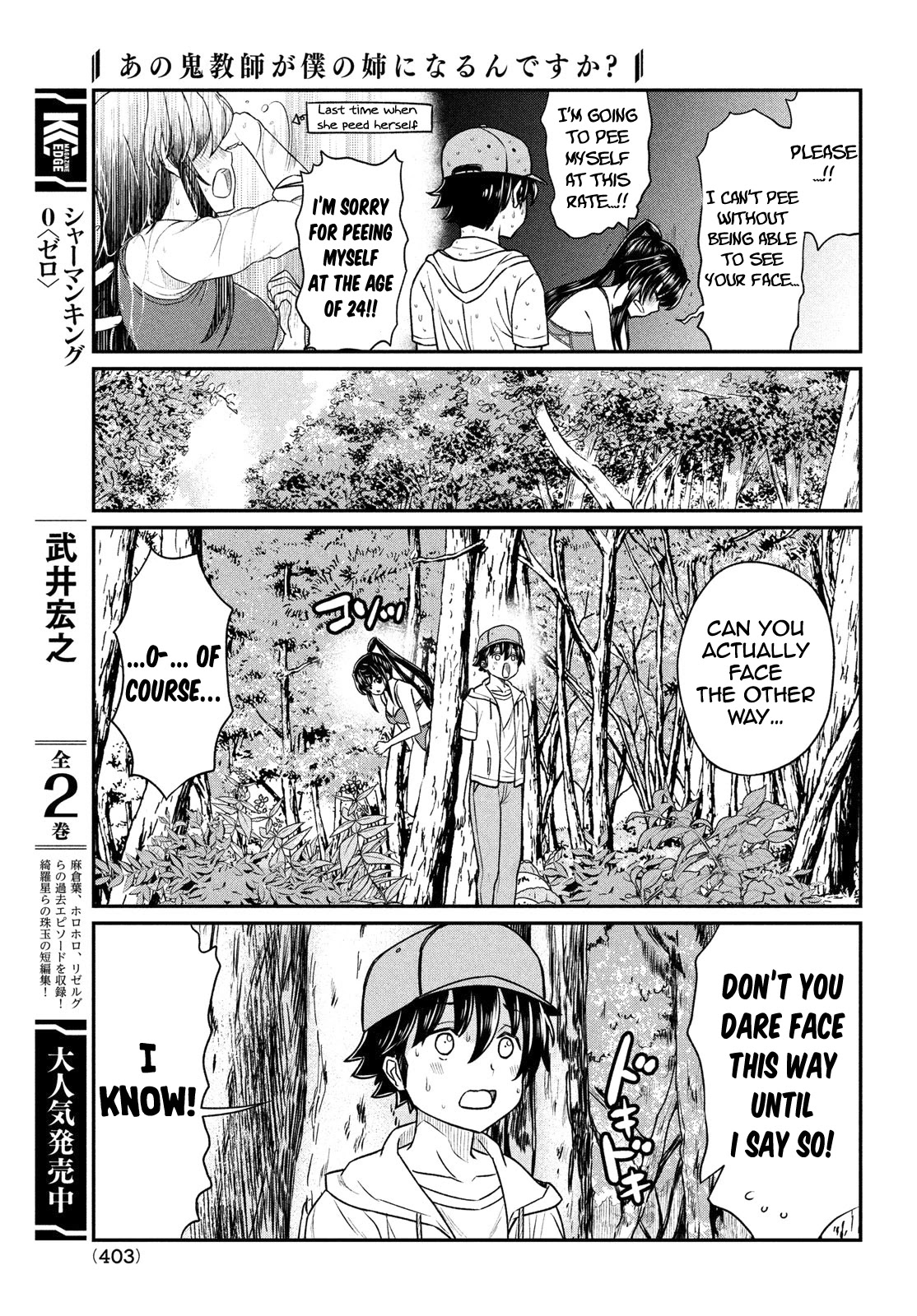 Ano Oni Kyōshi ga Boku no Ane ni Narundesuka? Chapter 13 page 14 - Chapter 13: I survived with the demon teacher: Part 2