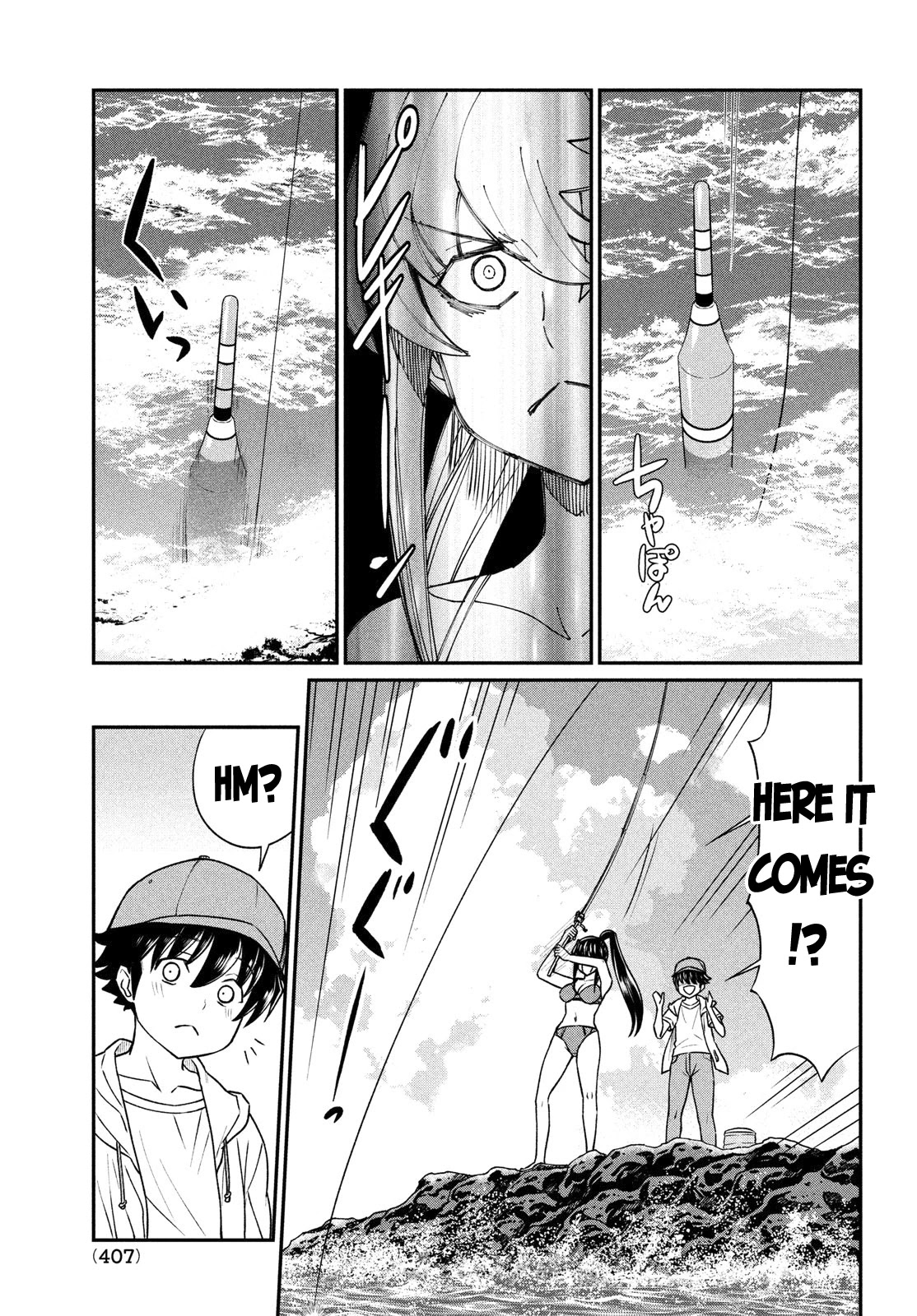 Ano Oni Kyōshi ga Boku no Ane ni Narundesuka? Chapter 13 page 18 - Chapter 13: I survived with the demon teacher: Part 2