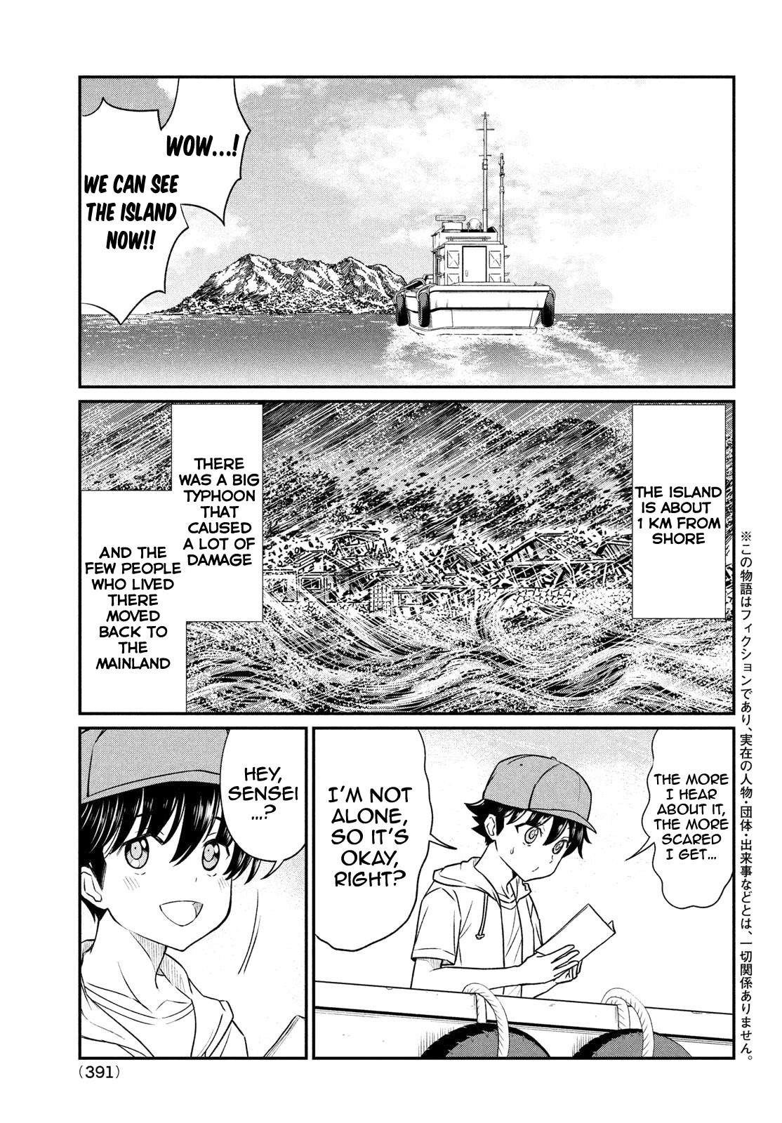 Ano Oni Kyōshi ga Boku no Ane ni Narundesuka? Chapter 13 page 2 - Chapter 13: I survived with the demon teacher: Part 2