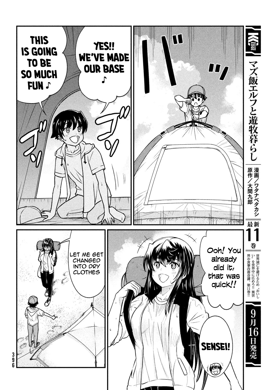 Ano Oni Kyōshi ga Boku no Ane ni Narundesuka? Chapter 13 page 7 - Chapter 13: I survived with the demon teacher: Part 2