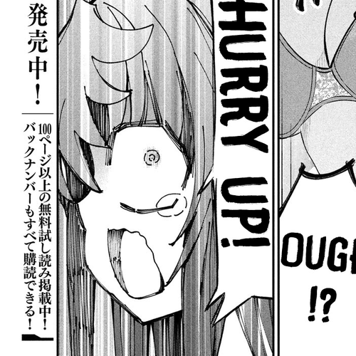Ano Oni Kyōshi ga Boku no Ane ni Narundesuka? Chapter 13: I survived with the demon teacher: Part 2 cover