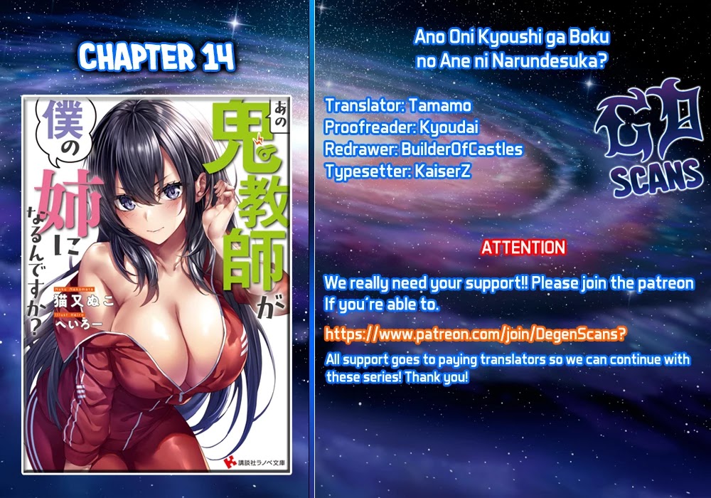 Ano Oni Kyōshi ga Boku no Ane ni Narundesuka? Chapter 14 page 1 - Chapter 14: I survived with the demon teacher - Part 3