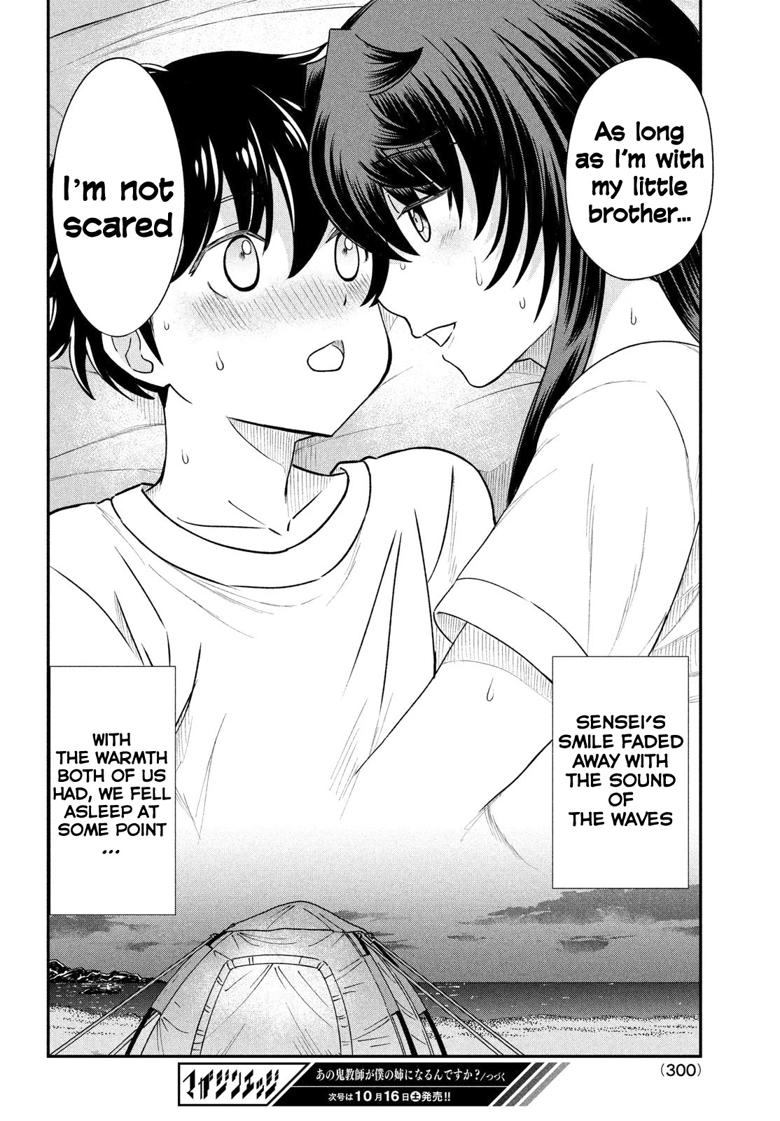 Ano Oni Kyōshi ga Boku no Ane ni Narundesuka? Chapter 14 page 21 - Chapter 14: I survived with the demon teacher - Part 3