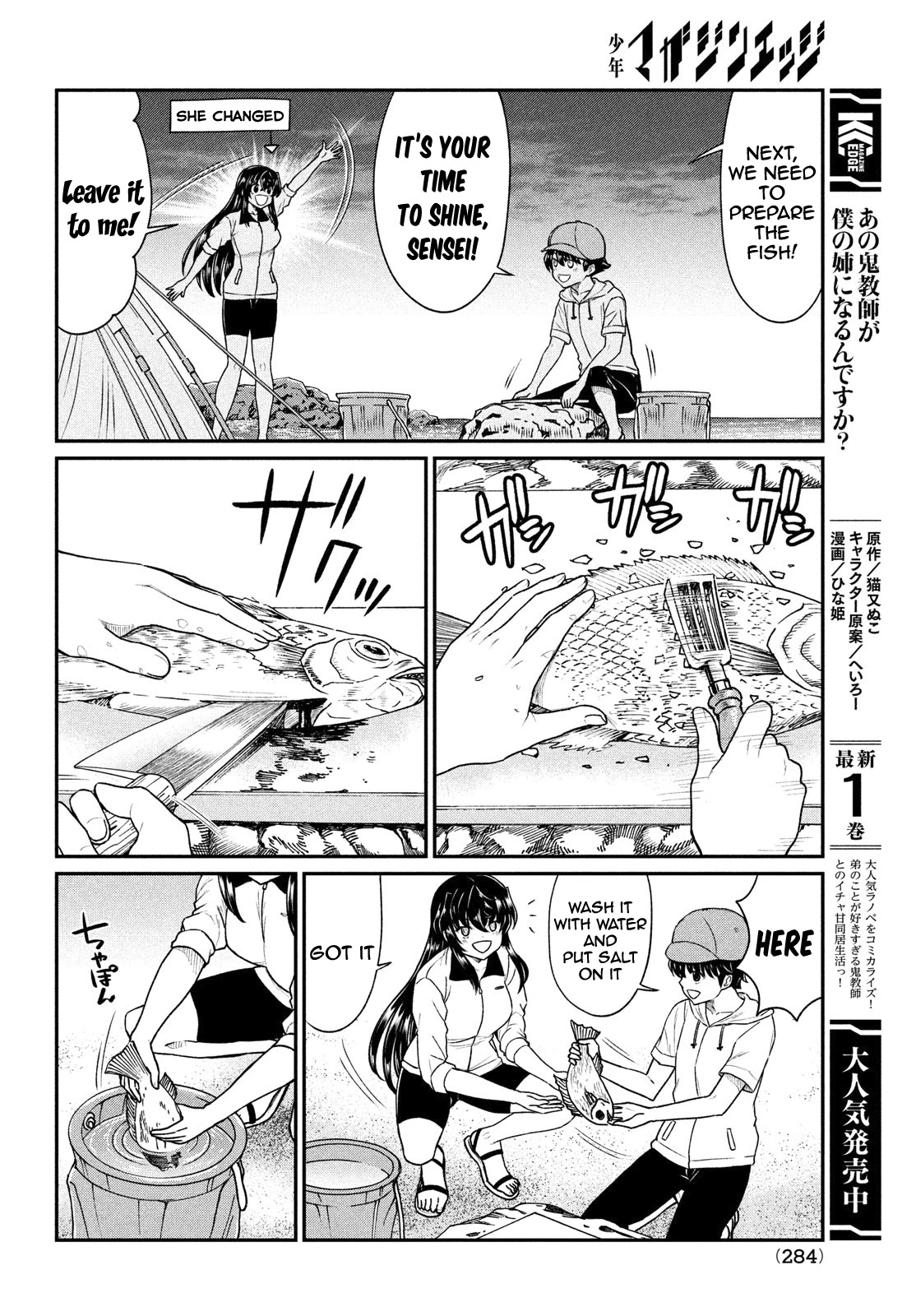 Ano Oni Kyōshi ga Boku no Ane ni Narundesuka? Chapter 14 page 5 - Chapter 14: I survived with the demon teacher - Part 3