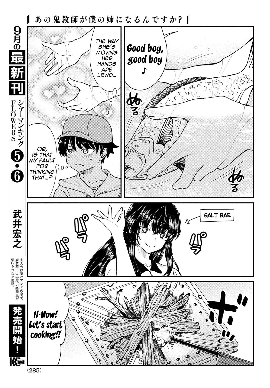 Ano Oni Kyōshi ga Boku no Ane ni Narundesuka? Chapter 14 page 6 - Chapter 14: I survived with the demon teacher - Part 3
