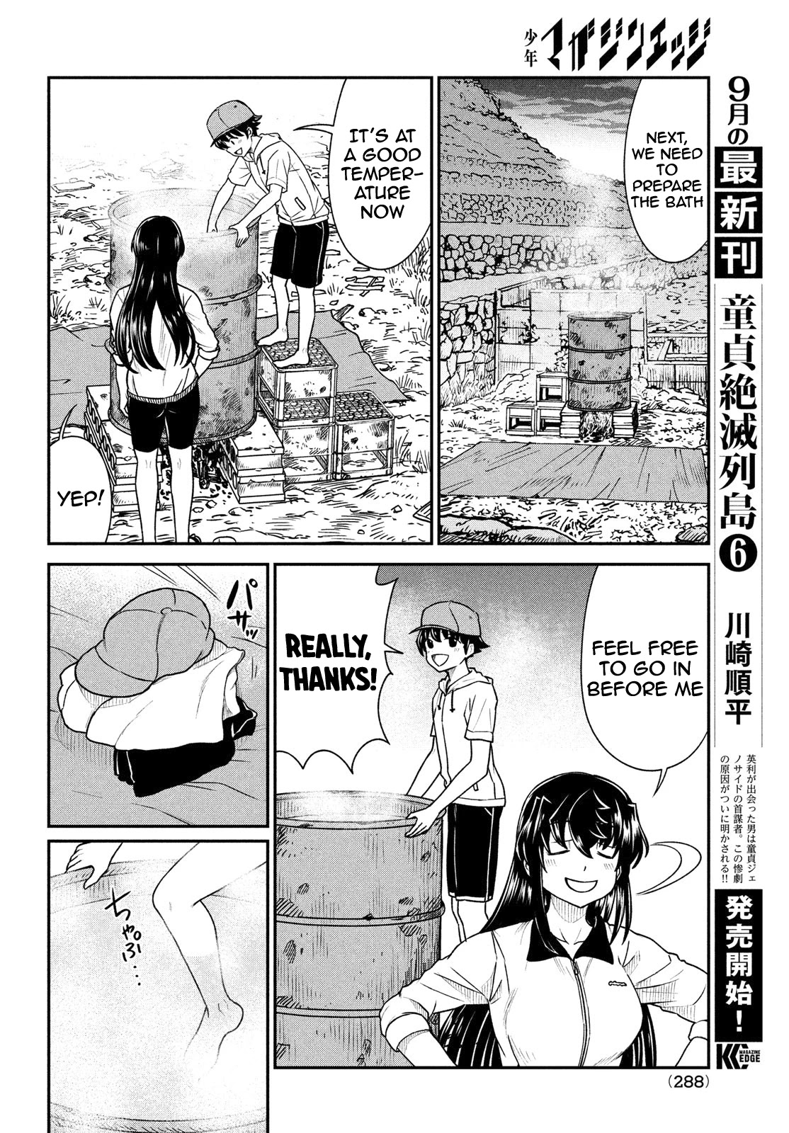 Ano Oni Kyōshi ga Boku no Ane ni Narundesuka? Chapter 14 page 9 - Chapter 14: I survived with the demon teacher - Part 3