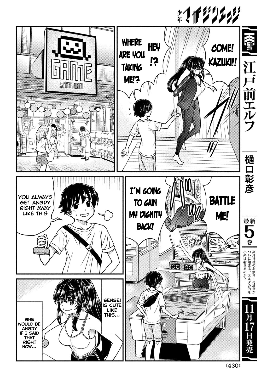 Ano Oni Kyōshi ga Boku no Ane ni Narundesuka? Chapter 15 page 11 - Chapter 15: The Demon Teacher Showed Me Her Dignity....!?