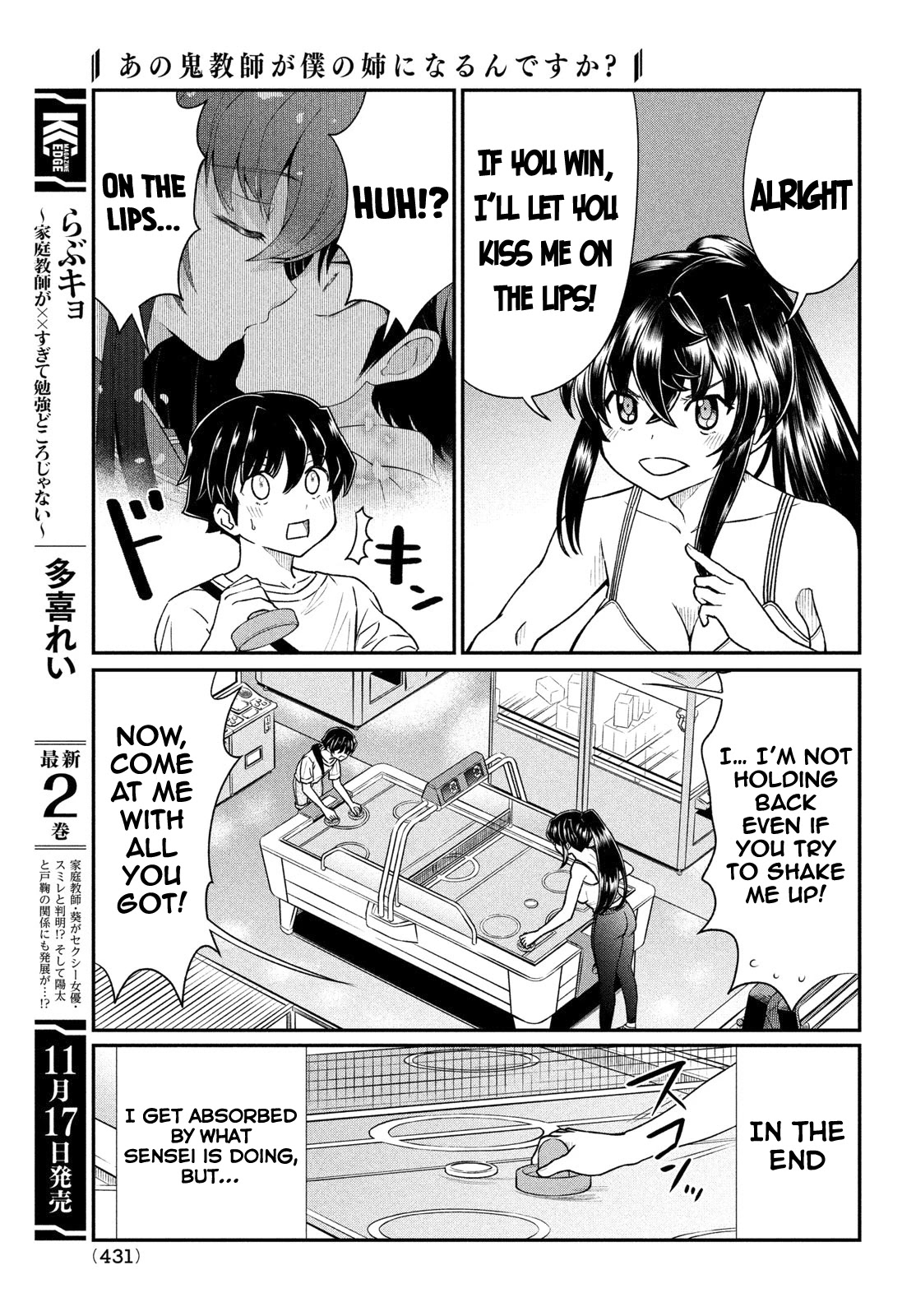 Ano Oni Kyōshi ga Boku no Ane ni Narundesuka? Chapter 15 page 12 - Chapter 15: The Demon Teacher Showed Me Her Dignity....!?