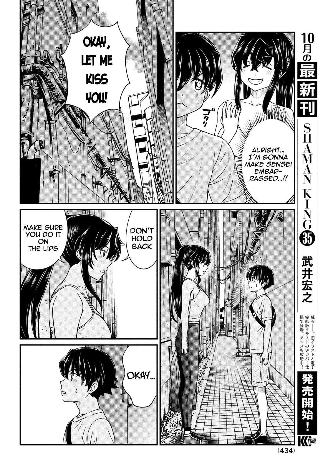 Ano Oni Kyōshi ga Boku no Ane ni Narundesuka? Chapter 15 page 15 - Chapter 15: The Demon Teacher Showed Me Her Dignity....!?
