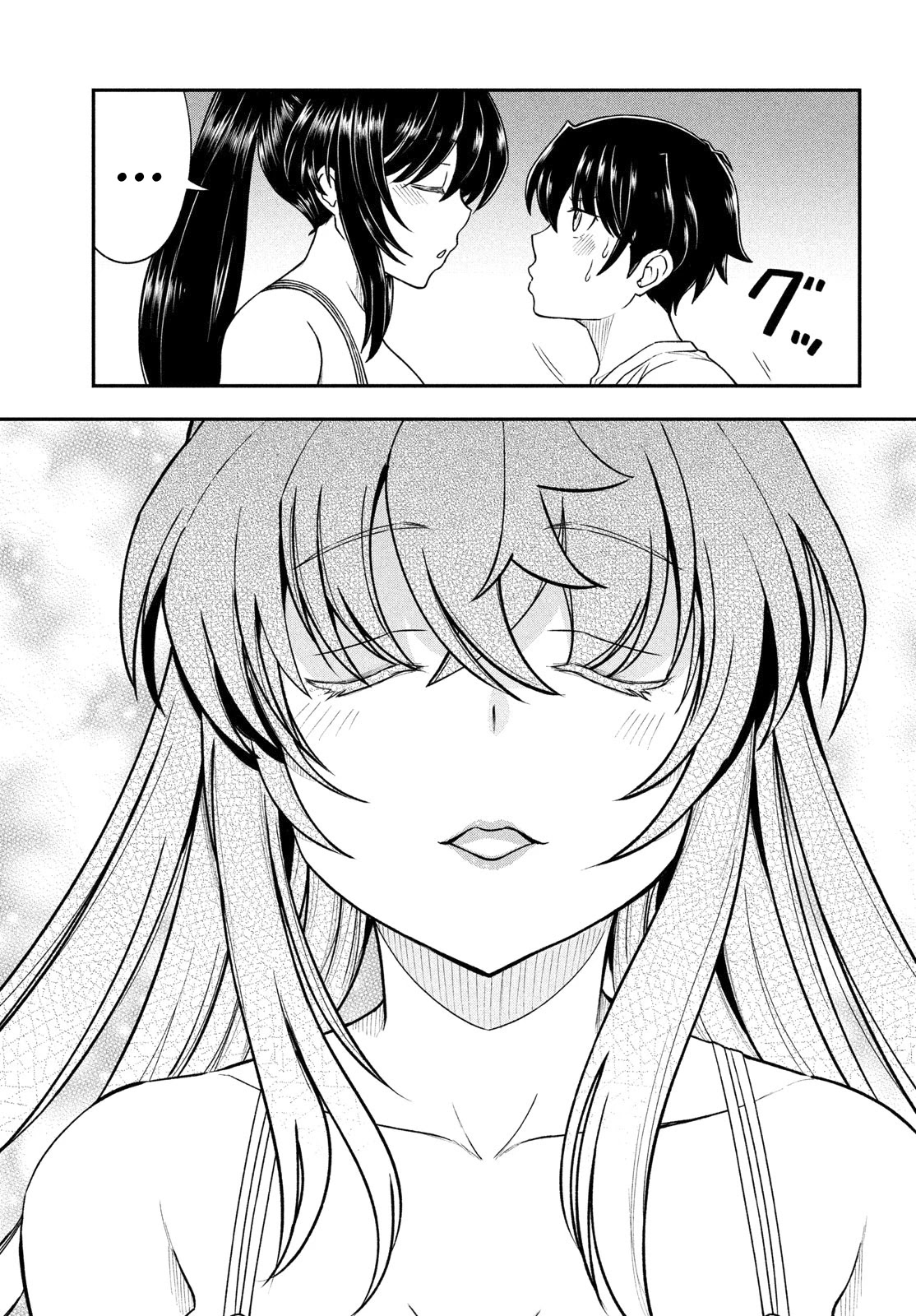 Ano Oni Kyōshi ga Boku no Ane ni Narundesuka? Chapter 15 page 16 - Chapter 15: The Demon Teacher Showed Me Her Dignity....!?