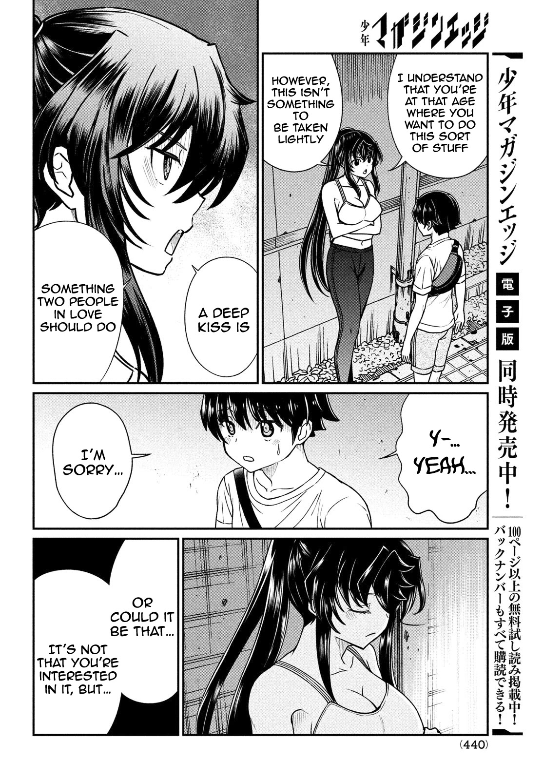 Ano Oni Kyōshi ga Boku no Ane ni Narundesuka? Chapter 15 page 21 - Chapter 15: The Demon Teacher Showed Me Her Dignity....!?