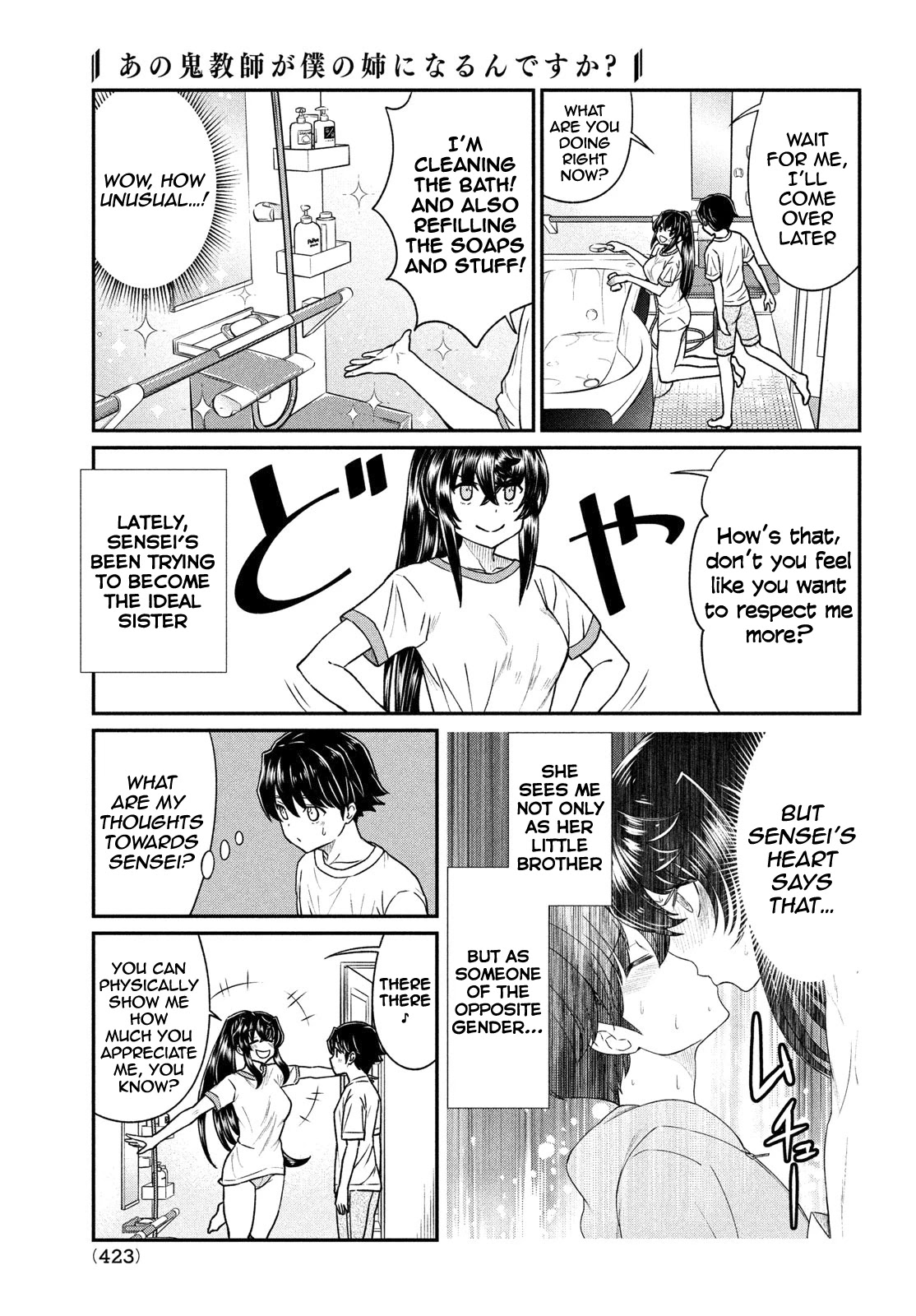 Ano Oni Kyōshi ga Boku no Ane ni Narundesuka? Chapter 15 page 4 - Chapter 15: The Demon Teacher Showed Me Her Dignity....!?