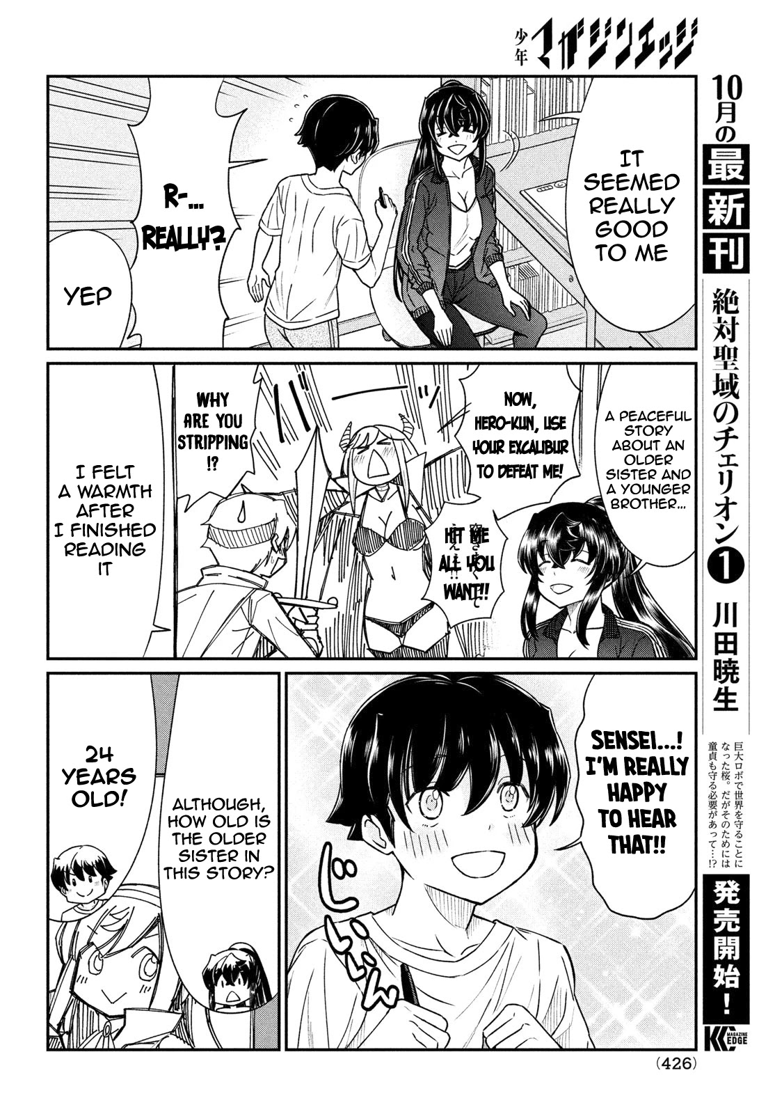 Ano Oni Kyōshi ga Boku no Ane ni Narundesuka? Chapter 15 page 7 - Chapter 15: The Demon Teacher Showed Me Her Dignity....!?