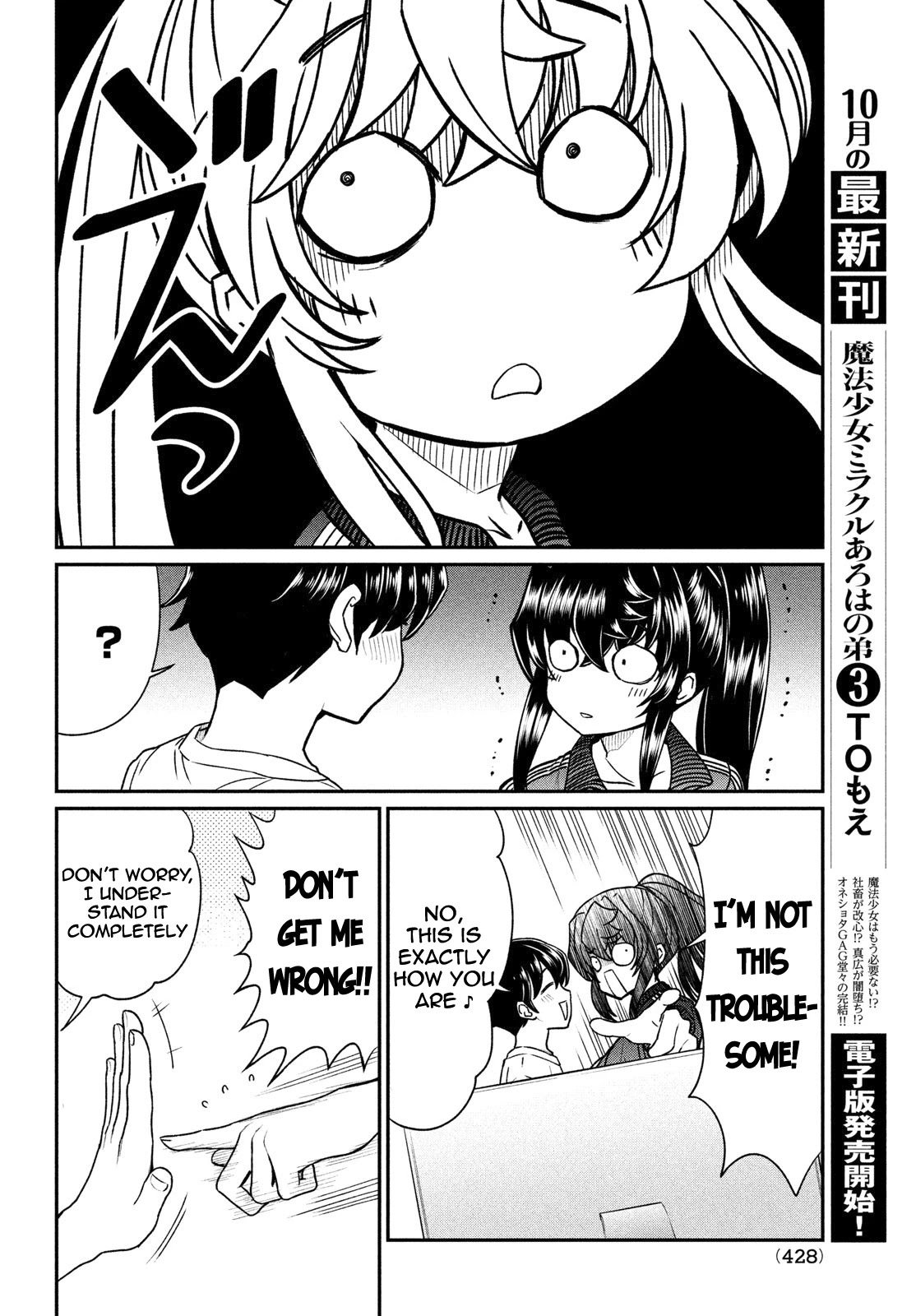 Ano Oni Kyōshi ga Boku no Ane ni Narundesuka? Chapter 15 page 9 - Chapter 15: The Demon Teacher Showed Me Her Dignity....!?