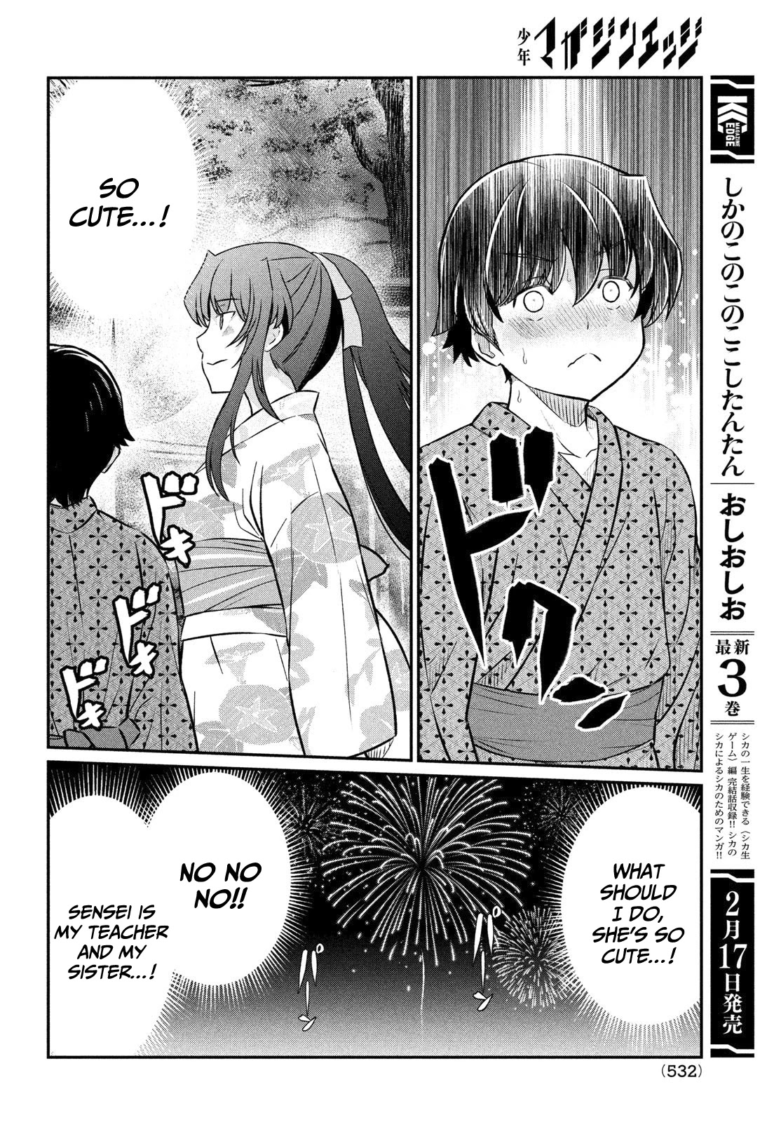 Ano Oni Kyōshi ga Boku no Ane ni Narundesuka? Chapter 17 page 11 - Chapter 17: I went to the countryside with the Demon Teacher (Part II)